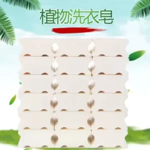 200g Laundry Soap Washing Cloth Bar Soap Eco Friendly Strong Stain Removal