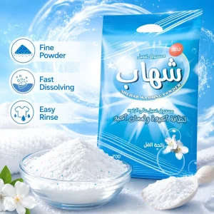 200g Washing Powder Double Cleaning Detergent Powder for Strong Stain Removal & Fragrant Laundry Detergent