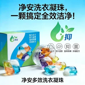 Clean Laundry Liquid Pods Detergent Concentrate Essence