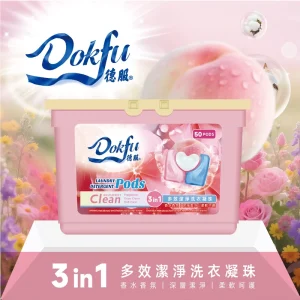 Dokfu 3in1 Laundry Pods Anti Bacterial Softener Eco Friendly Disposable Sea Fresh Fragrance Concentrated 50% 80% for