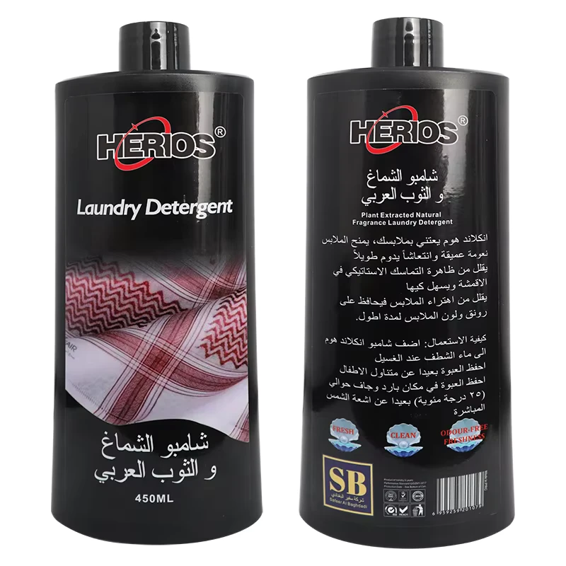 Eco Friendly Super Clean Concentrated Washing Powder Laundry Detergent Liquid for Washing Clothes 450ml