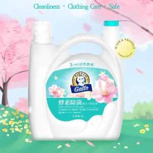 High Concentration Laundry Liquid Detergent OEM Laundry Liquid Cleaning Detergent