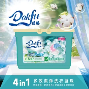 High Efficiency 5 in 1 Disposable Eco Friendly Low Foam 15g Laundry Beads Compatible Front Top Loader Washing Machines Bulk Pack