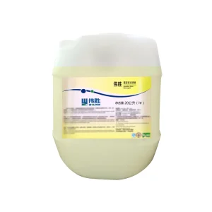 Hospital Grade Concentrated Liquid Main Detergent for Commercial Textile Laundry Cleaning
