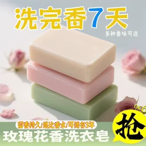 Laundry Soap Stain Remover Soap Whitening for Underwear Apparel Antibacterial Lemon Fragrance Transparent Soap for Babies