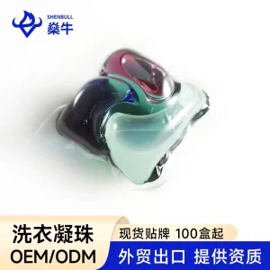 OEM Bulk Disposable Eco Friendly Liquid Laundry Detergent Pods & Beads 4 in 1 Automatic Machine Washing Capsules