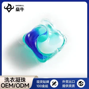 SHENBULL Laundry Detergent Pods Long Lasting Perfume Scent 20 25 Gram Double Layer Washing Capsules Fresh Smell