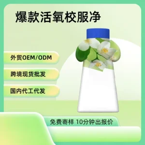 School Uniform Apparel Laundry Detergent Bubble Powder Stain Removal Bleaching for Clean Clothes