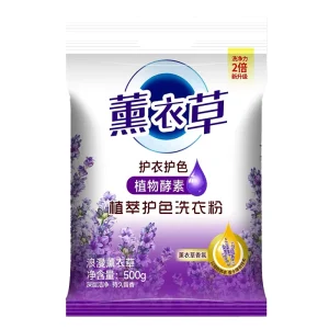 Washing Powder Lemon and Lavender Laundry Washing Powder Factory Price