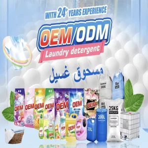 30g 50kg Eco Friendly Lemon Scent High Foam Strong Stain Industrial Soap Powder Laundry Detergent Washing Powder