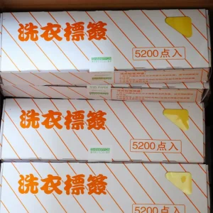 Color Coded Premium Quality Laundry Paper