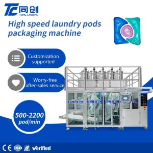 Easy to operate Energy saving and High precision Multi chamber Automatic Laundry Pods Packaging Machine