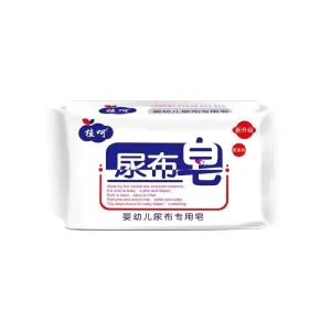 Factory OEM High quality 200g High quality Underwear Cleaning Soap bar Natural
