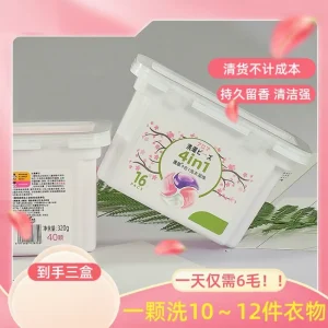 Five in one Apparel Detergent Pods Fruity Fragrance Anti Mite Antibacterial Long Lasting Scent