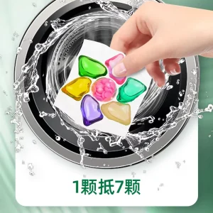High Quality Fragrance Clean Laundry Ball Fragrance Retention and Stain Removal Seven in One Laundry Gel Beads 12g