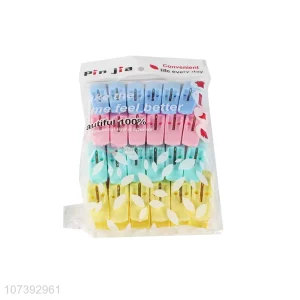 Home Laundry Supplies Plastic Clothes Pins Clothe Pegs