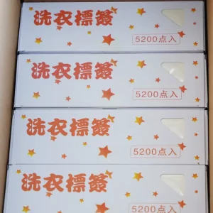 Hot Selling Commercial Laundry Supplies Textile Care Supplies and Laundry Accessories