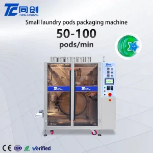 Tongchuang TC G200 Automatic Drum Type Liquid Filling PVA Detergent Laundry Dishwasher Pod Packaging Machine Production Line